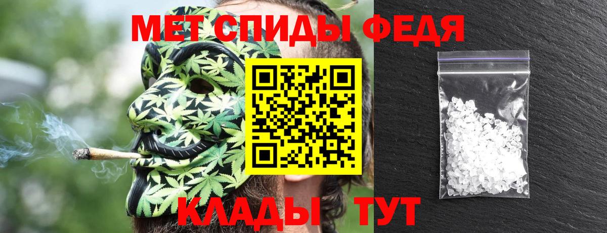 Амфетамин  Вход с VPN  Боровичи  Амфетамин Premium 