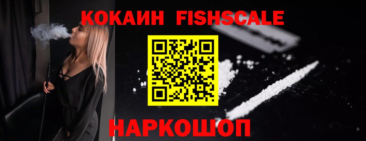Cocaine 99% Боровичи