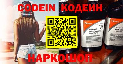ALPHA PVP Старая Купавна