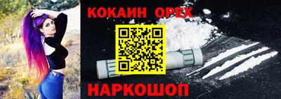 винт Ставрополь