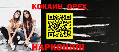 ALPHA PVP Старая Купавна