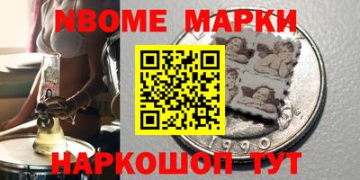 винт Ставрополь