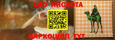 винт Ставрополь