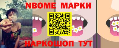 ALPHA PVP Старая Купавна