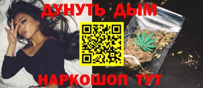винт Ставрополь