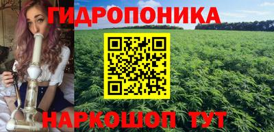 винт Ставрополь