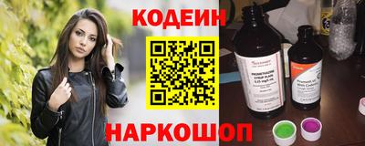 ALPHA PVP Старая Купавна
