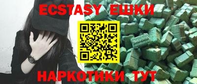 ALPHA PVP Старая Купавна