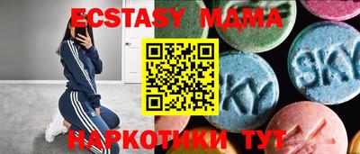 винт Ставрополь