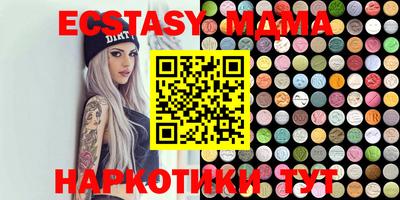 винт Ставрополь