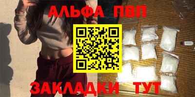 винт Ставрополь
