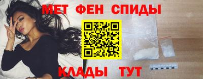 винт Ставрополь