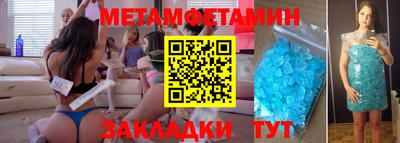 ALPHA PVP Старая Купавна