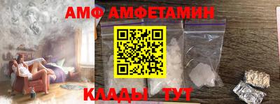 ALPHA PVP Старая Купавна