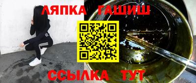 винт Ставрополь