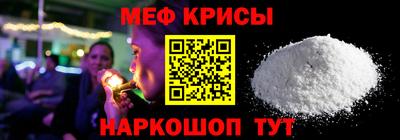 винт Ставрополь