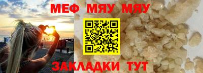 ALPHA PVP Старая Купавна