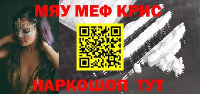 винт Ставрополь