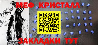 винт Ставрополь