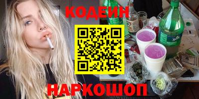 винт Ставрополь