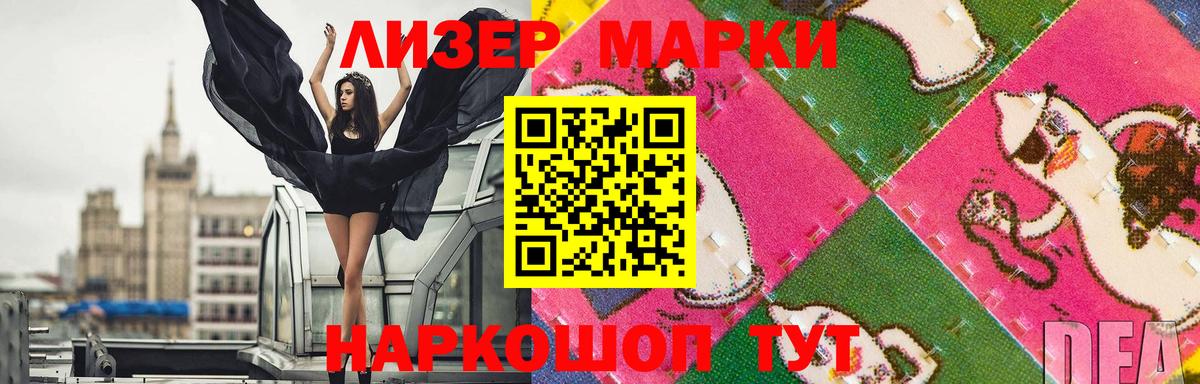 Лсд 25 экстази кислота  LSD-25 экстази кислота  Боровичи  Вход с VPN 