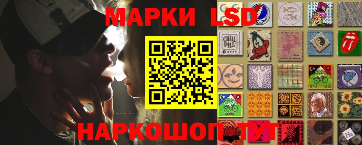 LSD-25 экстази кислота Боровичи