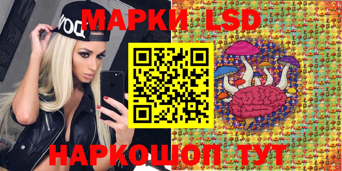 Наркотические марки  Марки N-bome 1500мкг  Вход с VPN  Марки N-bome 1500мкг  Боровичи 